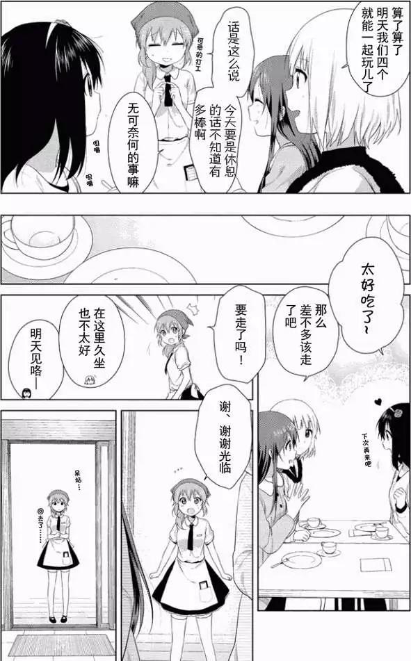 第22回4