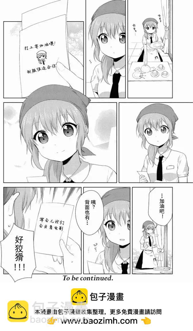 第22回5
