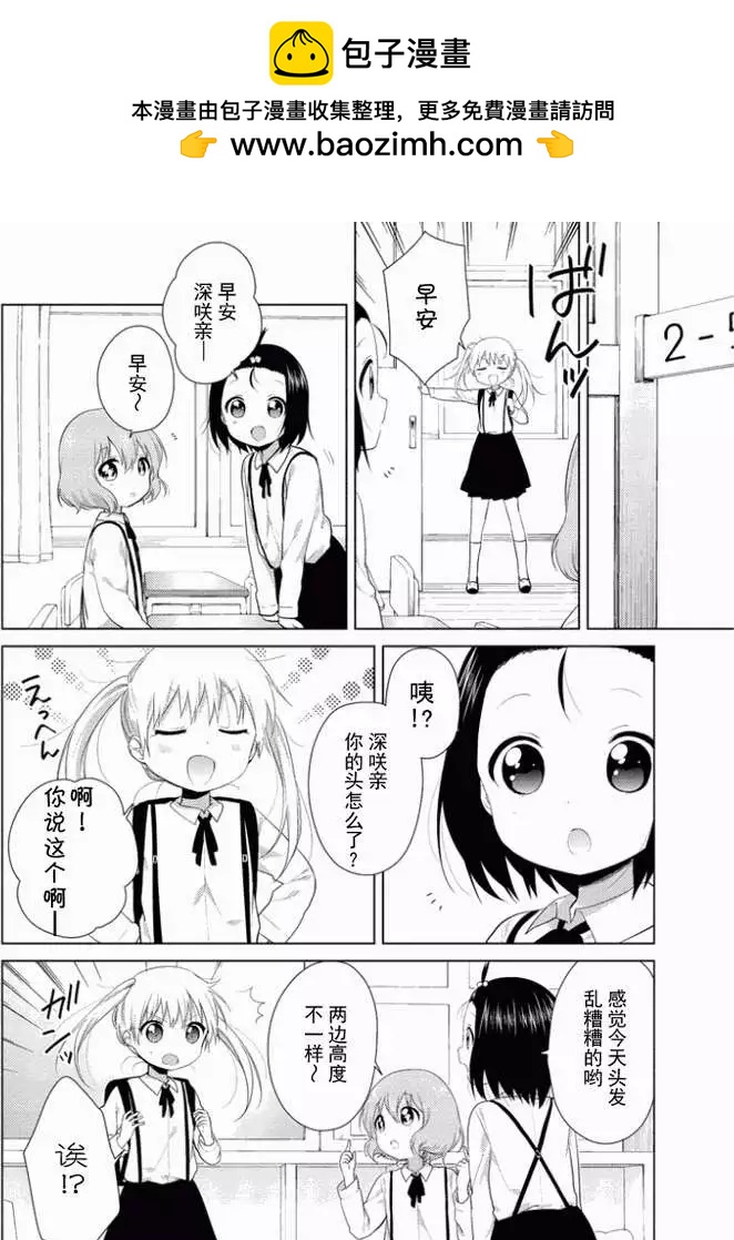 第23回1
