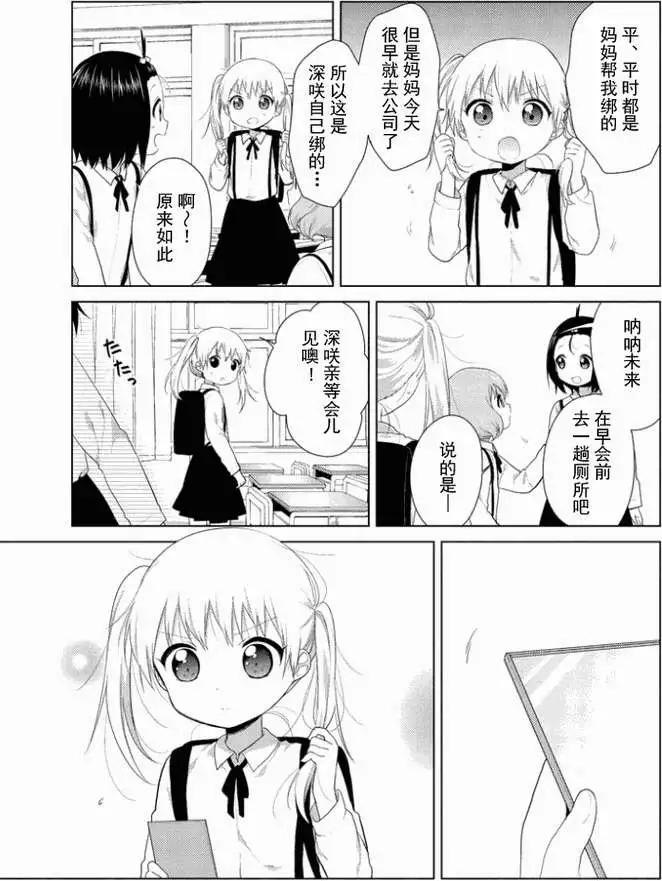 第23回2
