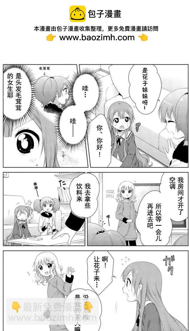 第24回1