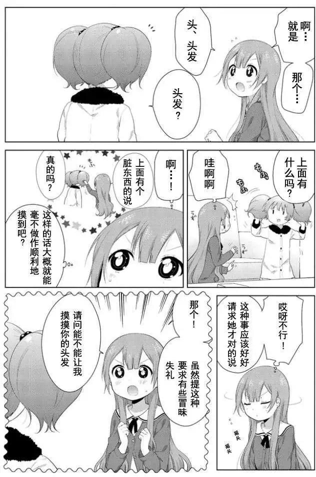 第24回3