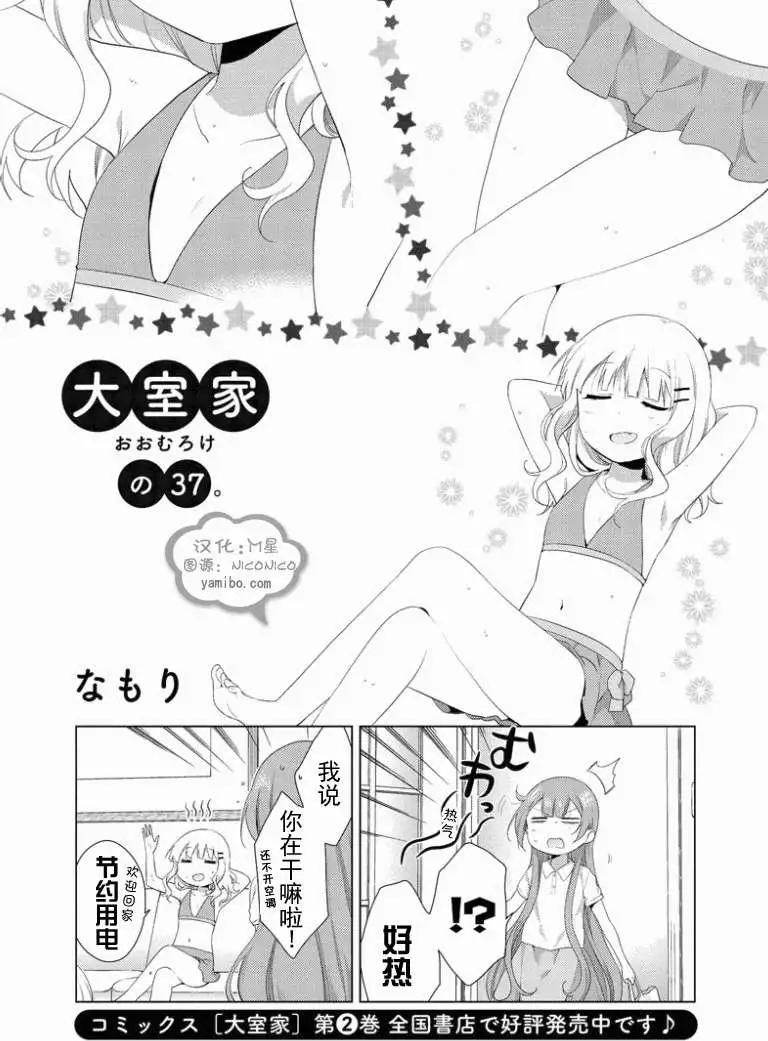 第27回0