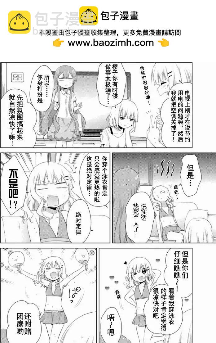 第27回1