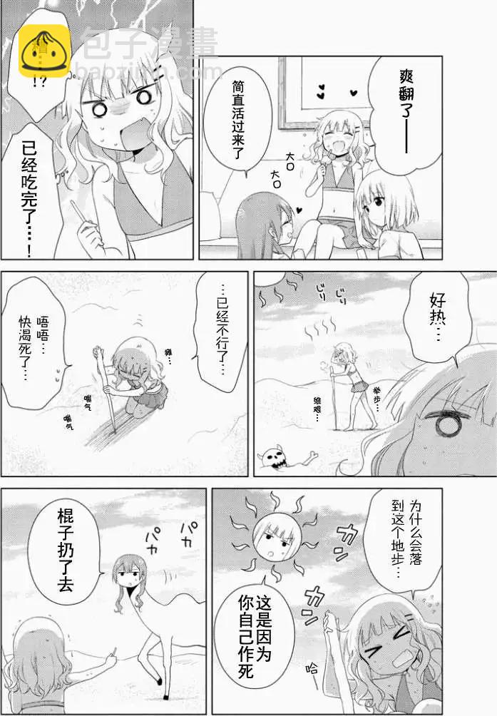 第27回3