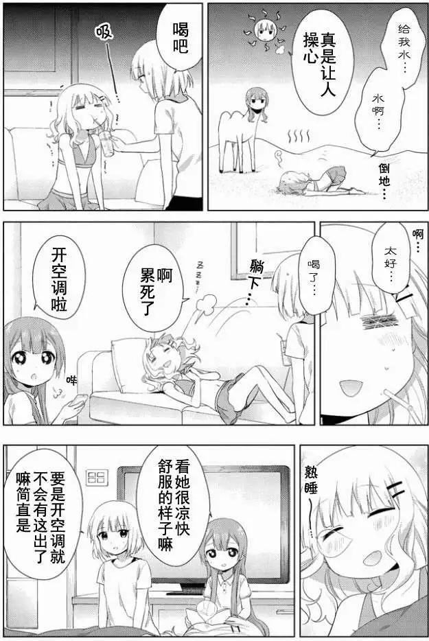 第27回4