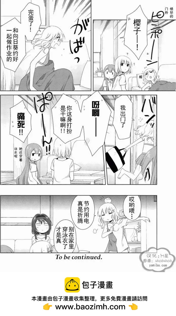 第27回5