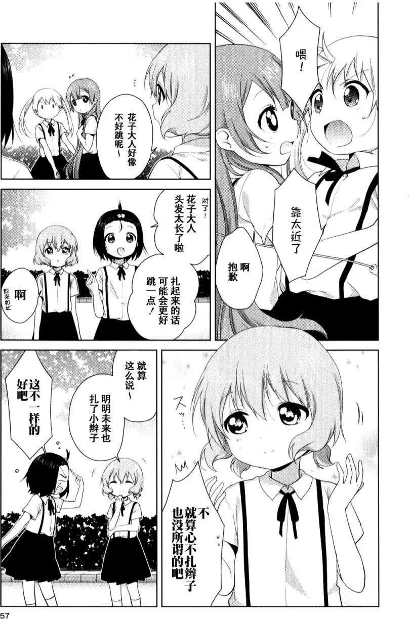 第28回2