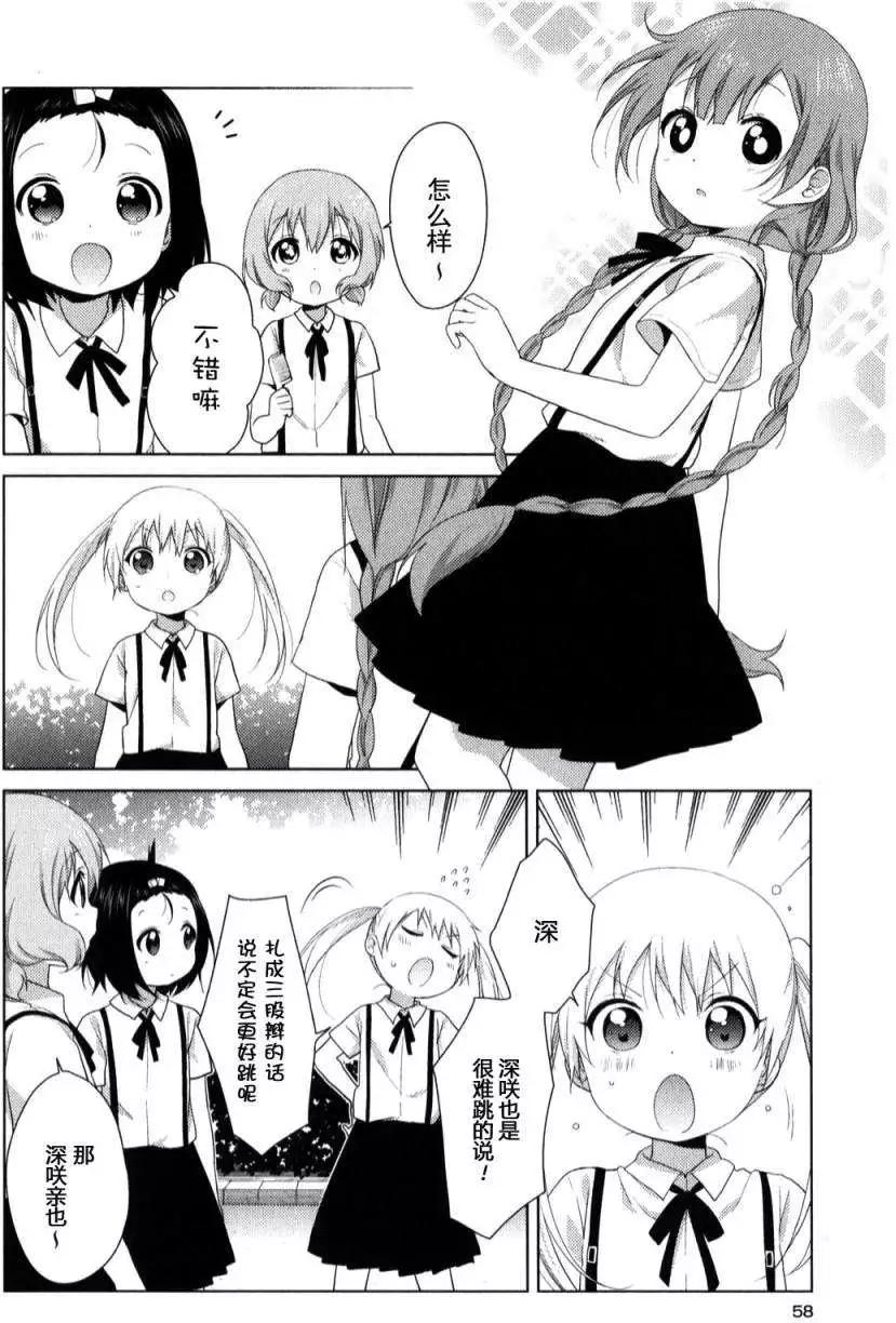 第28回3