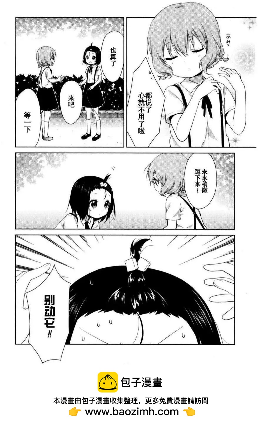 第28回5