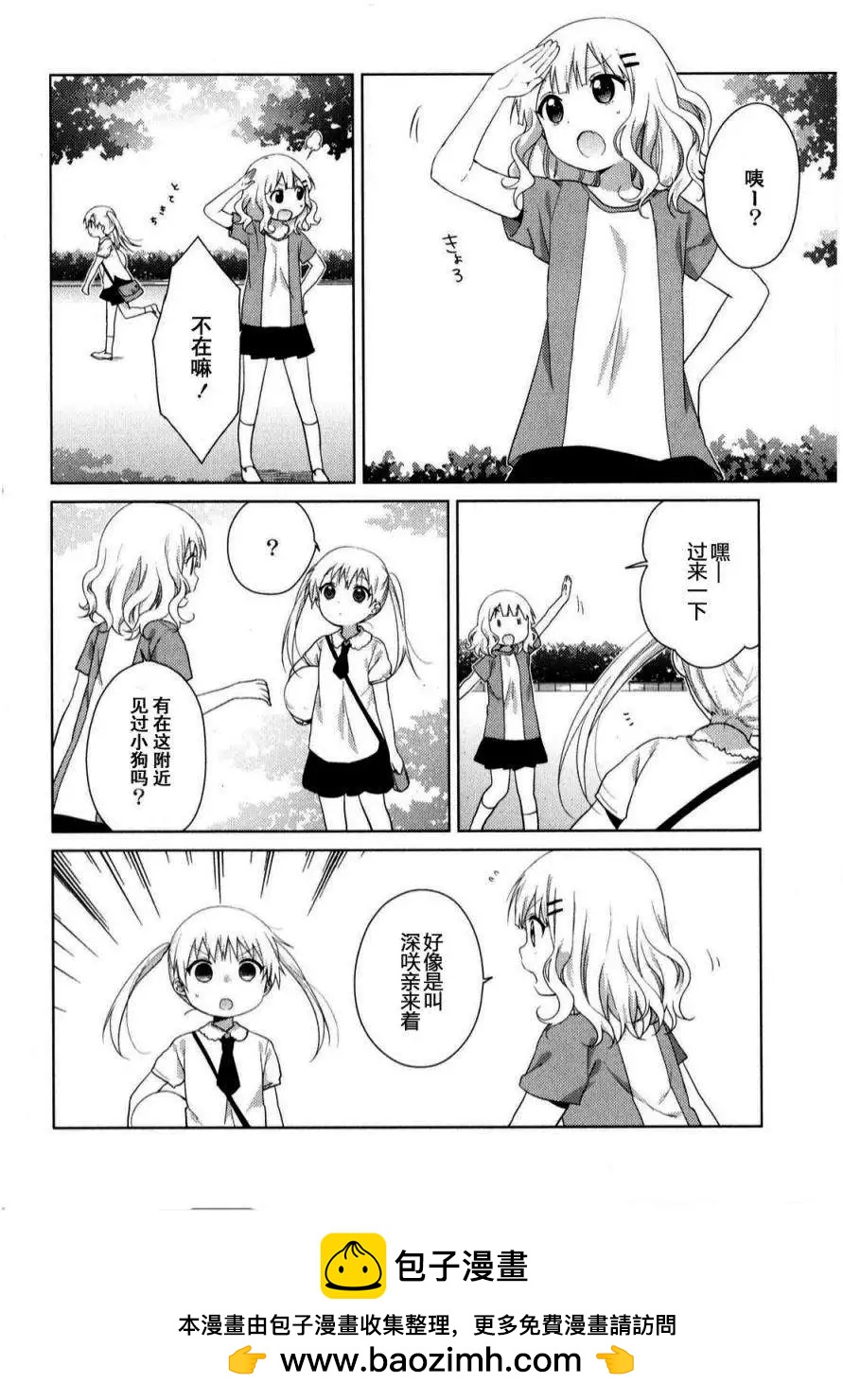 第29回5
