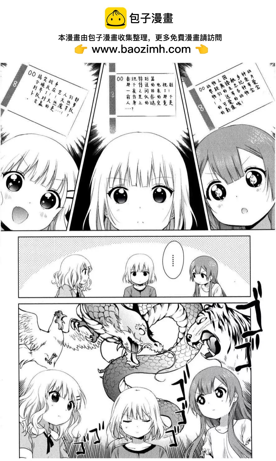 第30回1