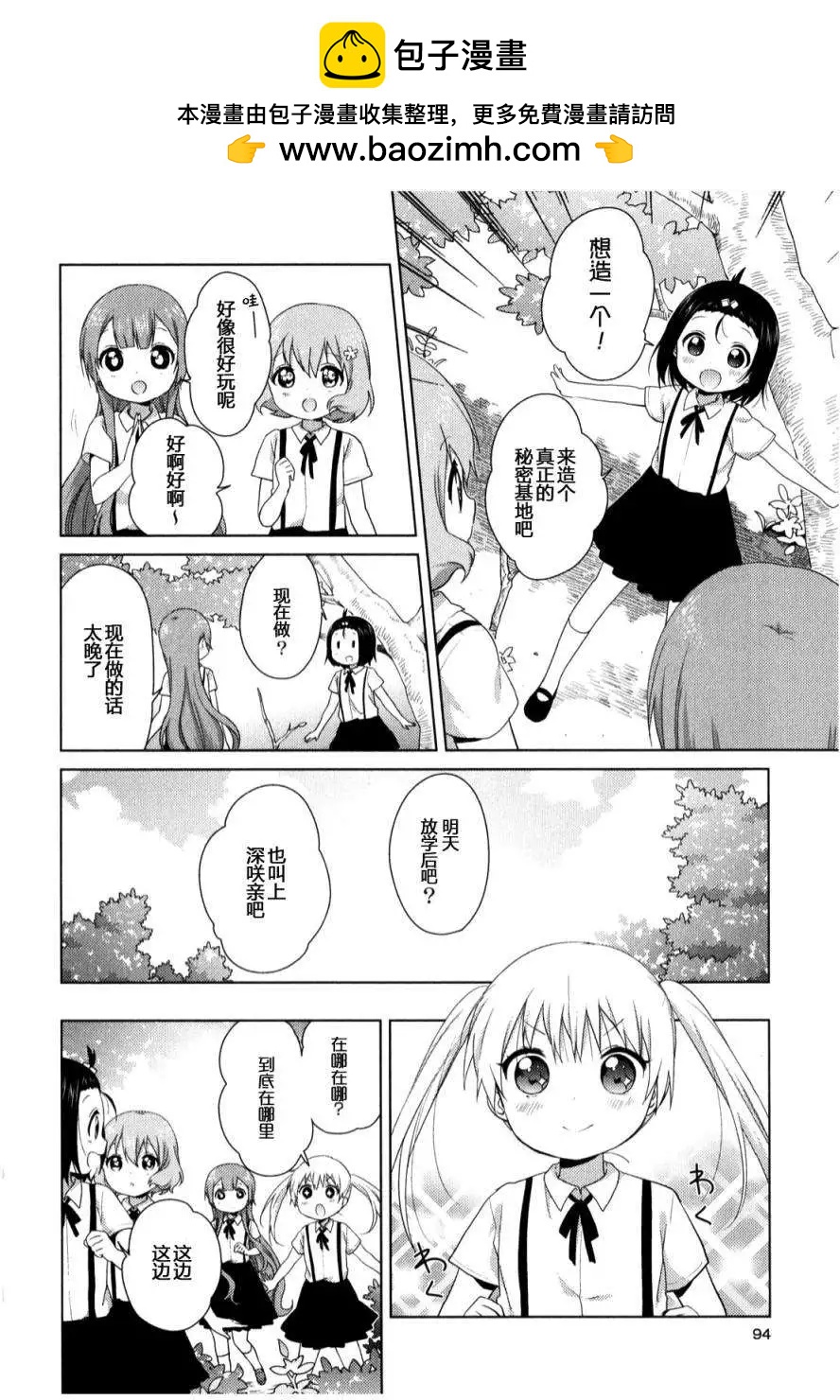 第34回1
