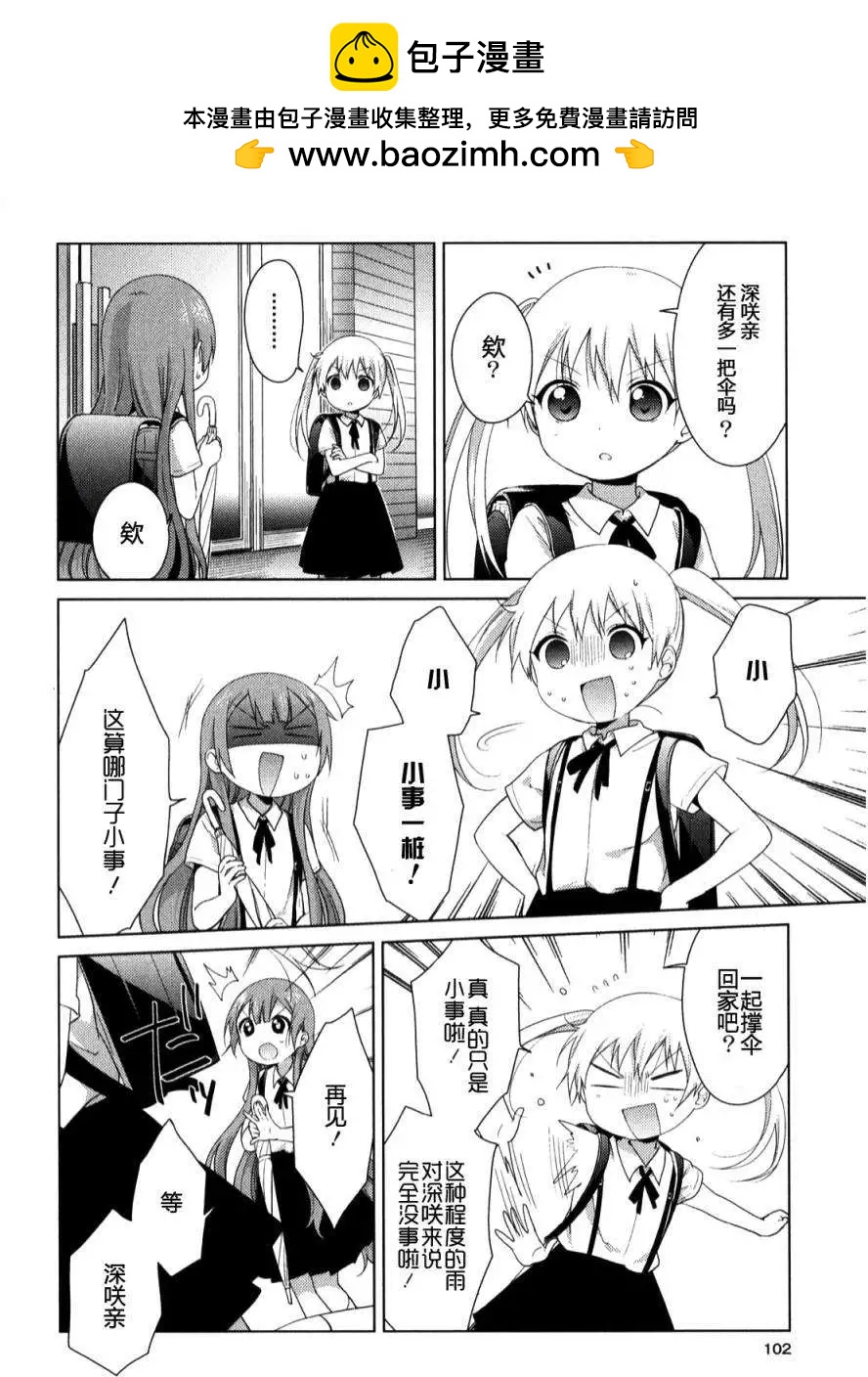 第35回1