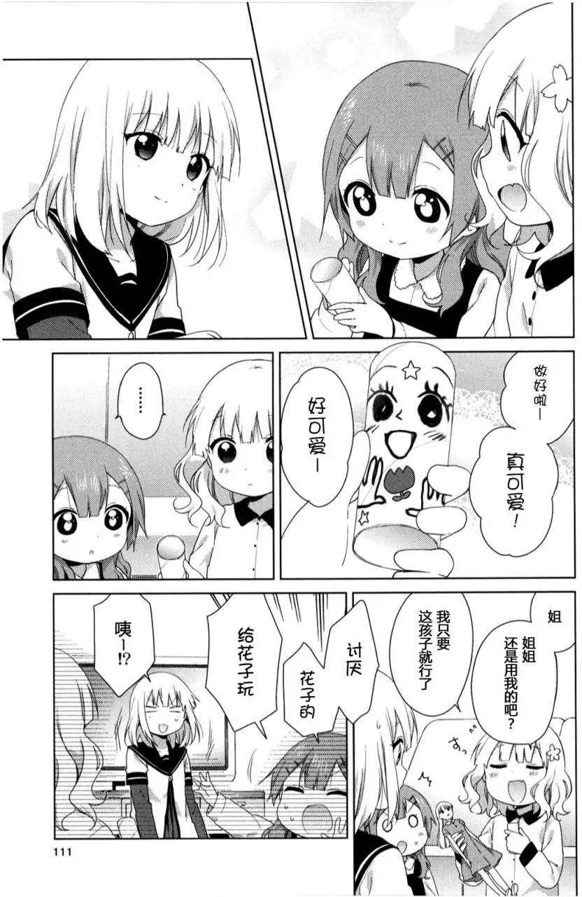 第36回4