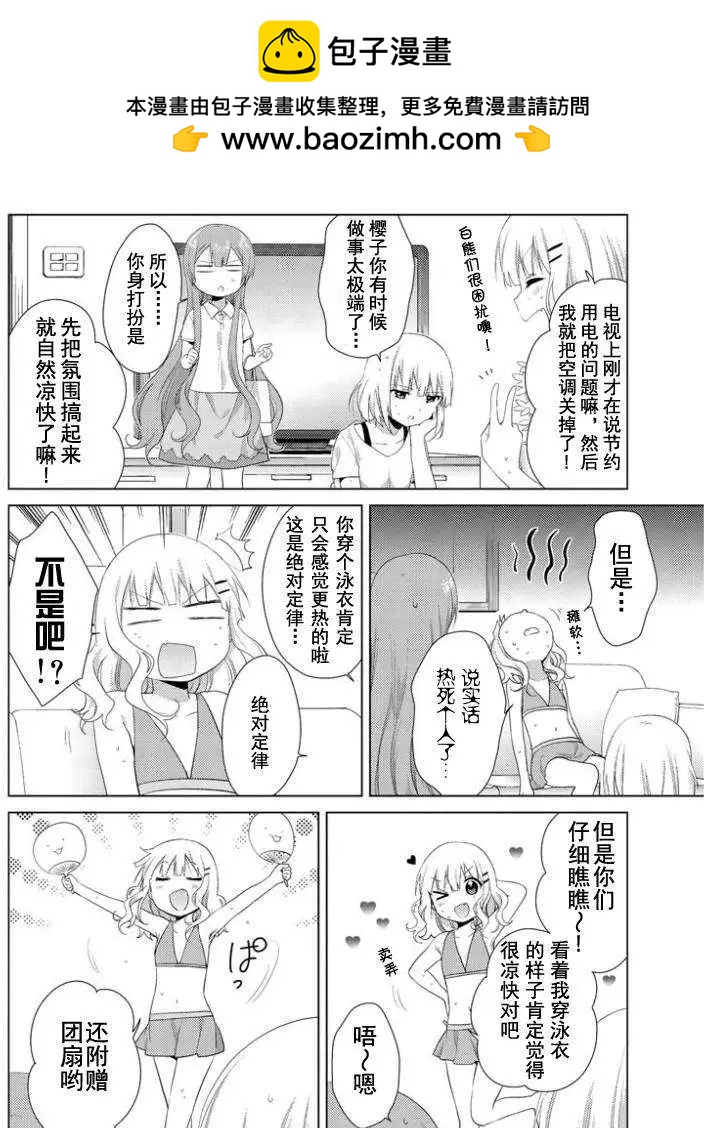 第37回1