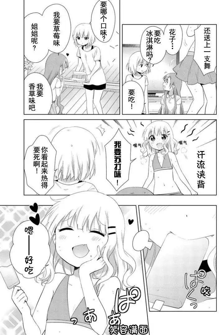 第37回2