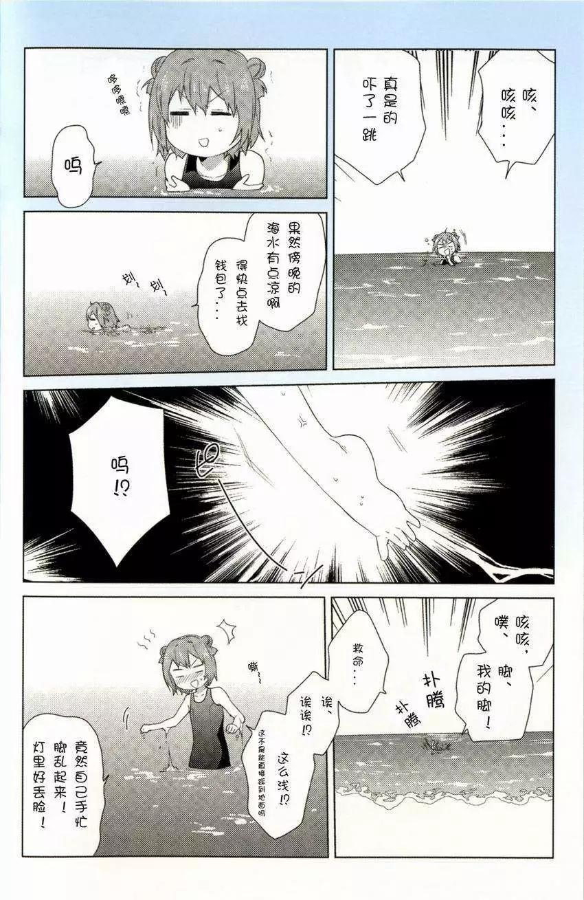 动画1季鉴赏会6