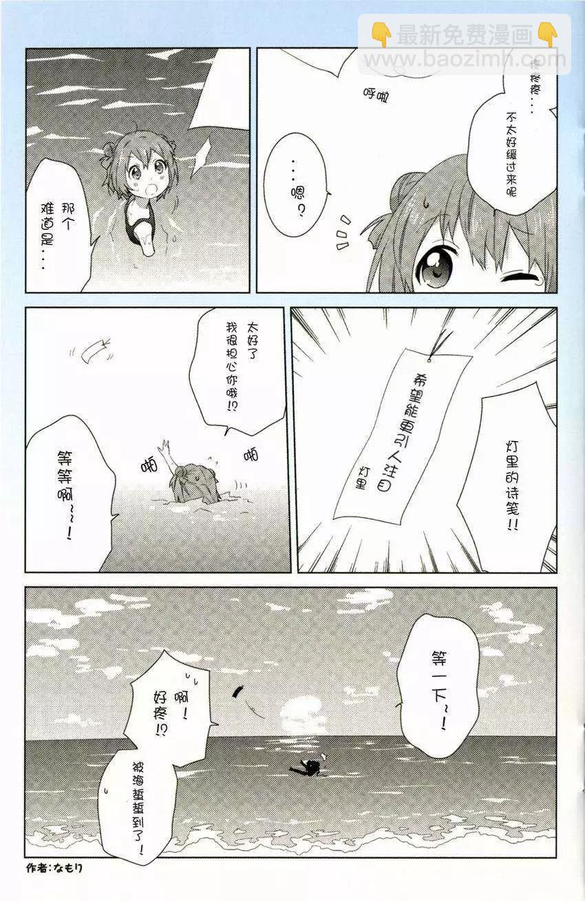 动画1季鉴赏会7