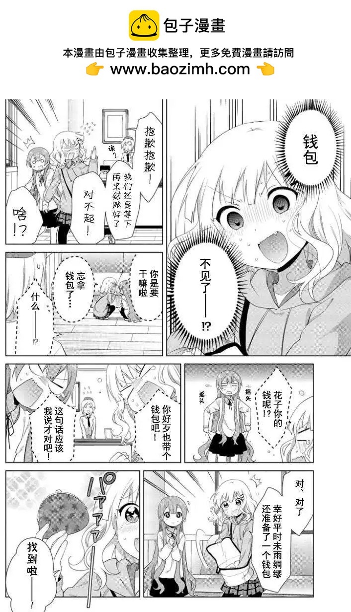 第38回1