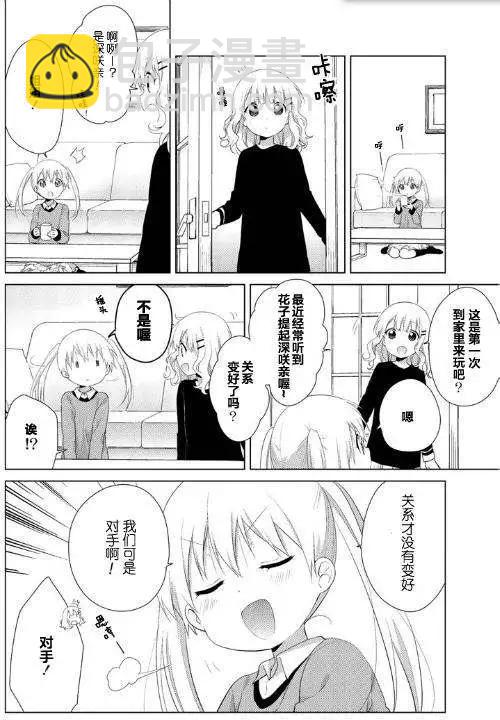 第39回2