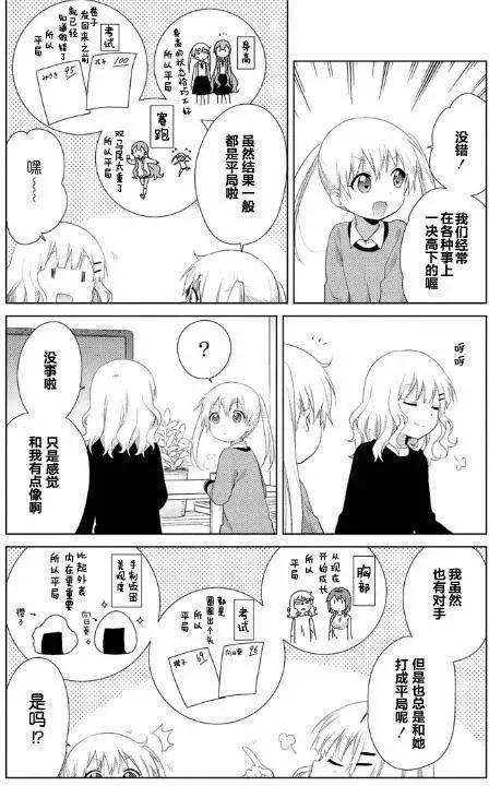 第39回3