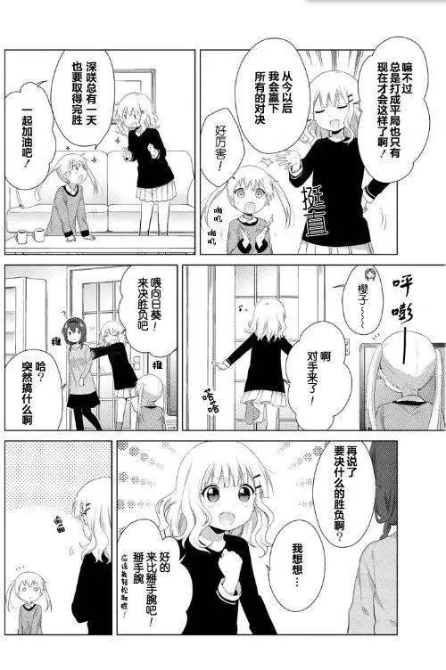 第39回4