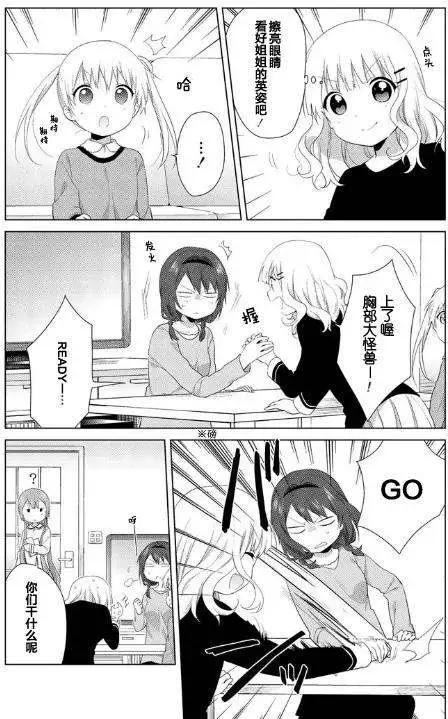 第39回5