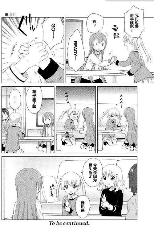 第39回6