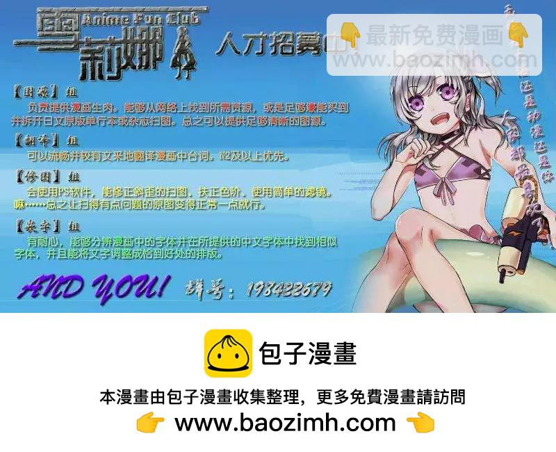 第39回8