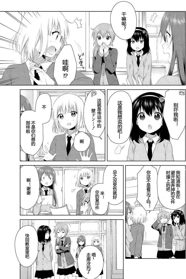 第40回4