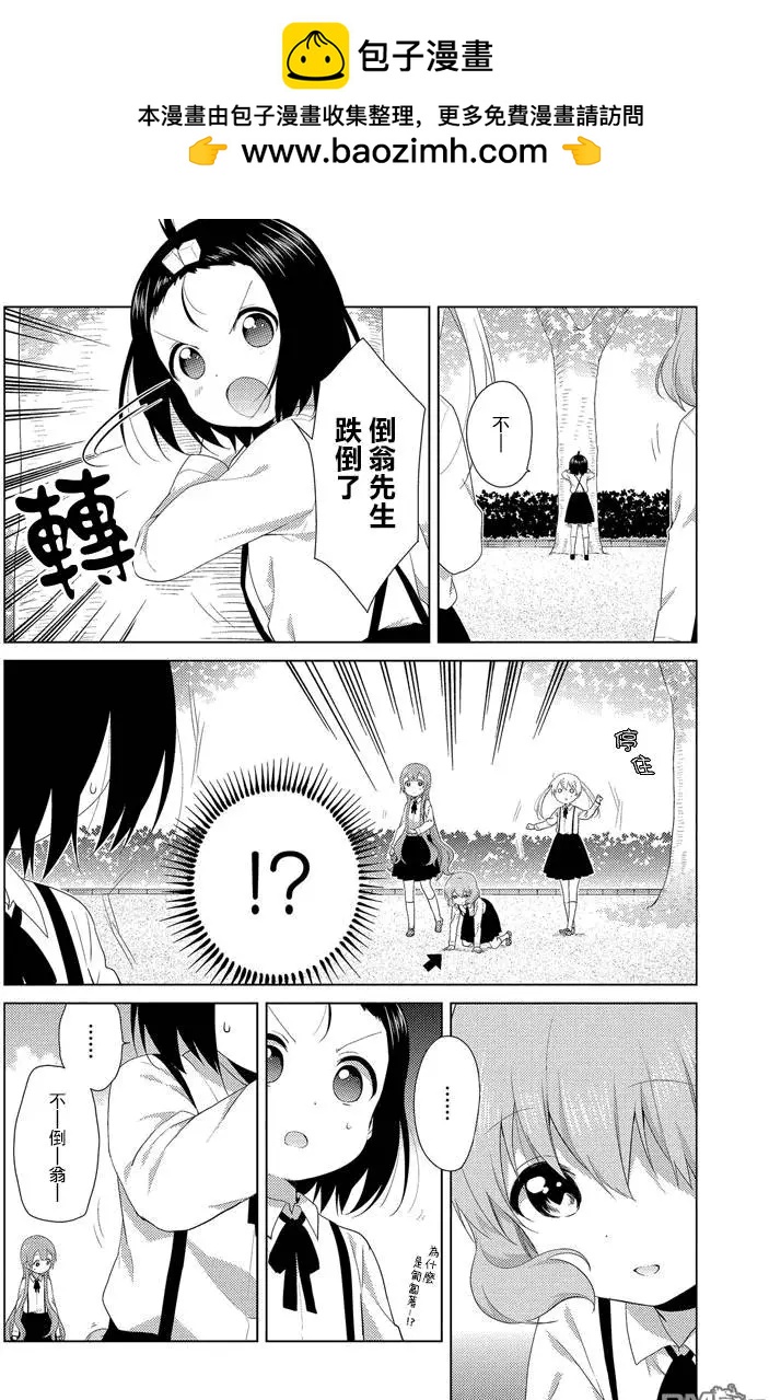 第41回1