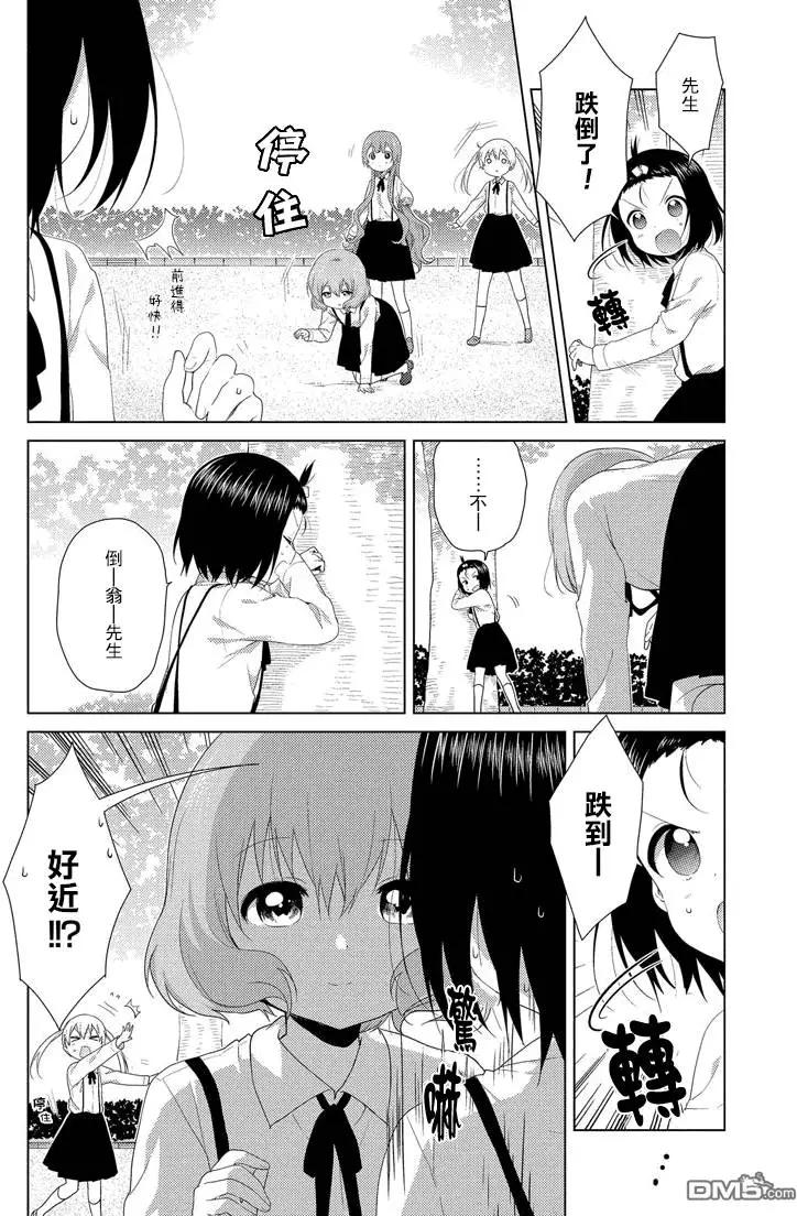 第41回2
