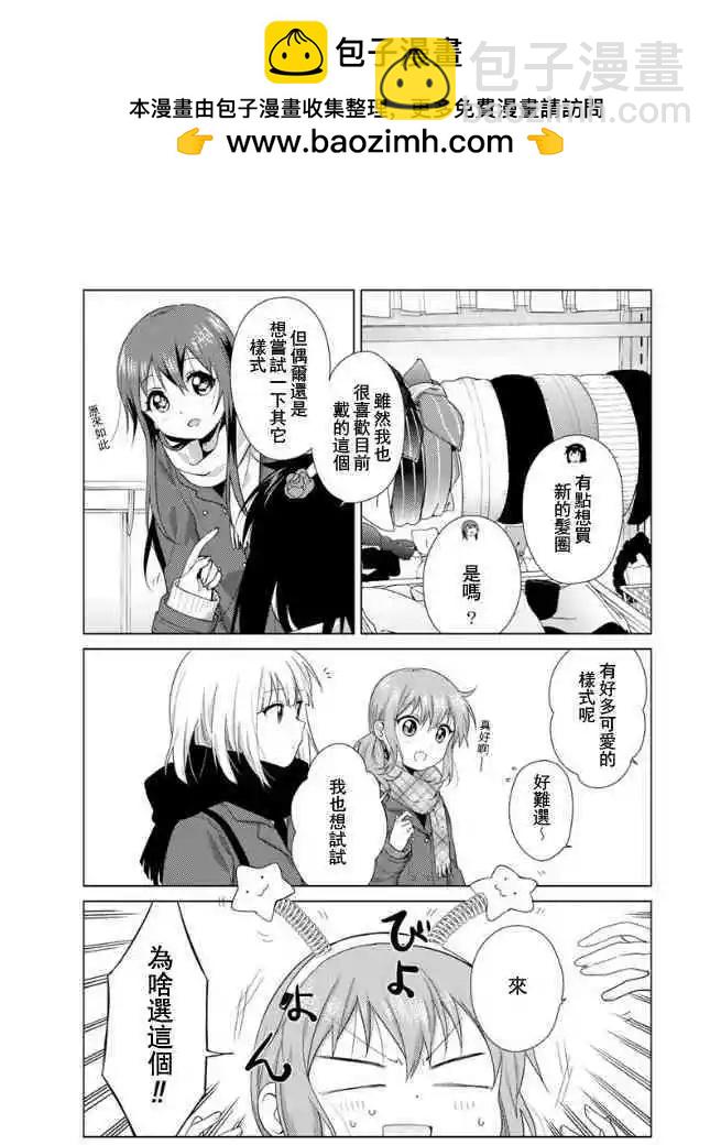 第45话1