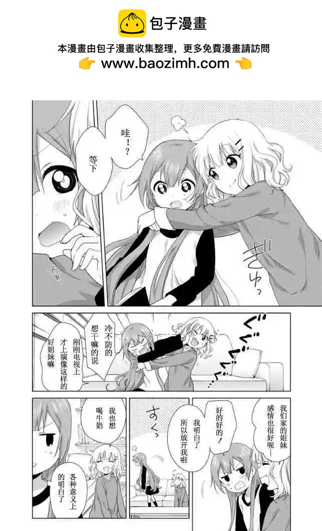 第46话1