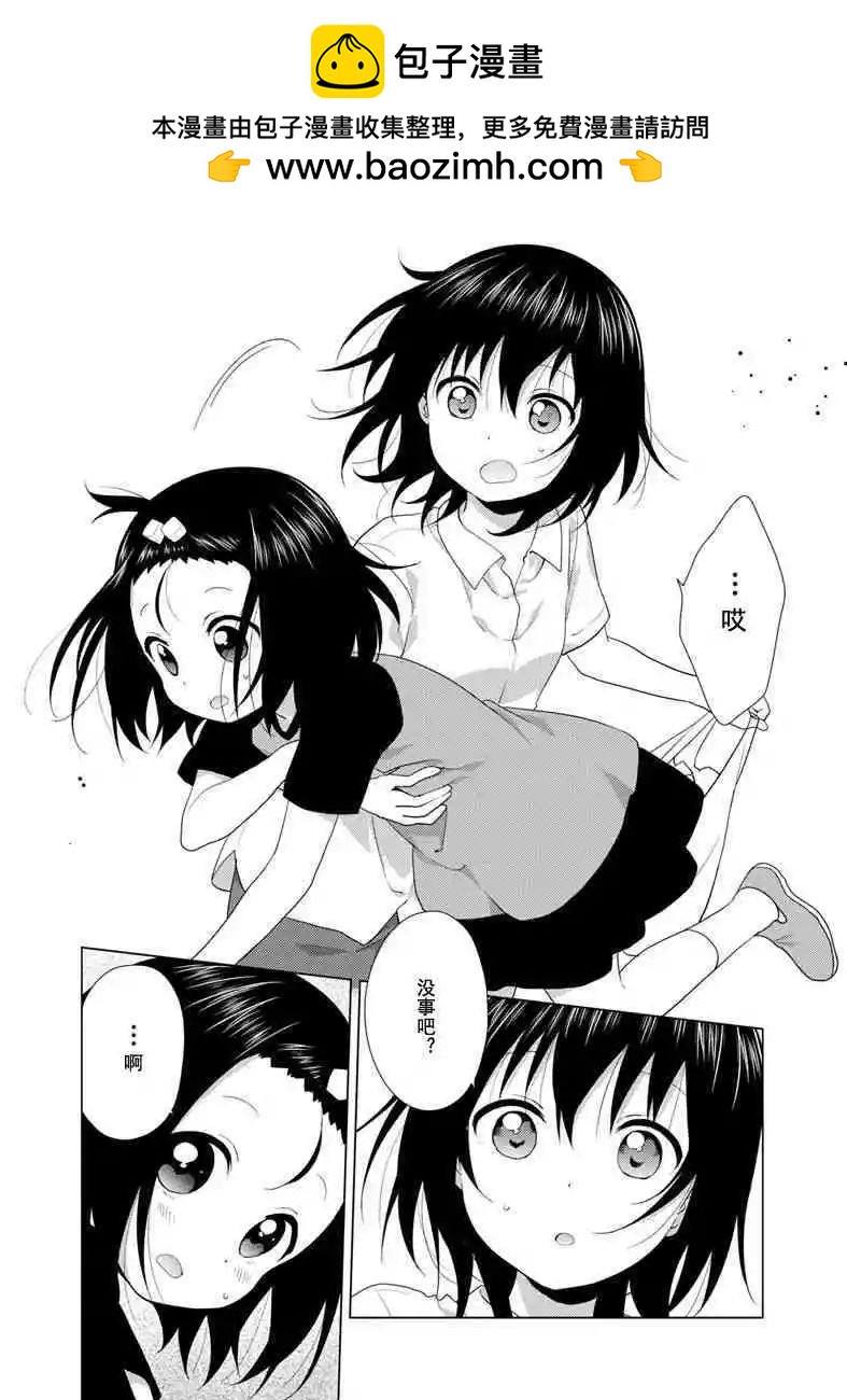 第47话1