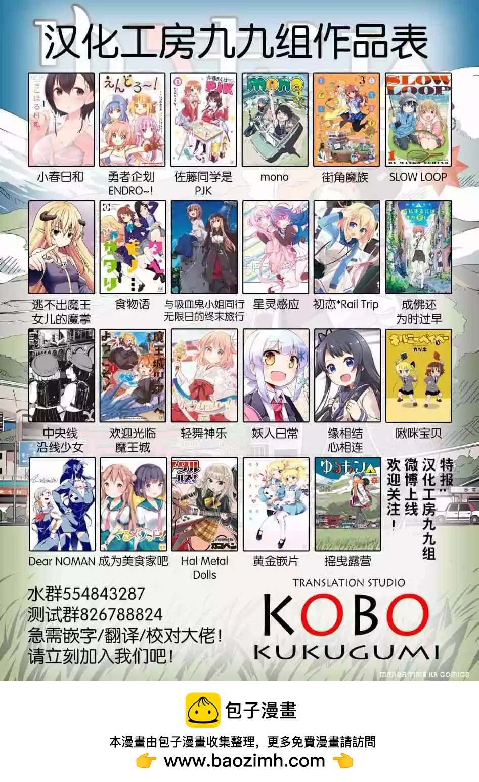 第48话4