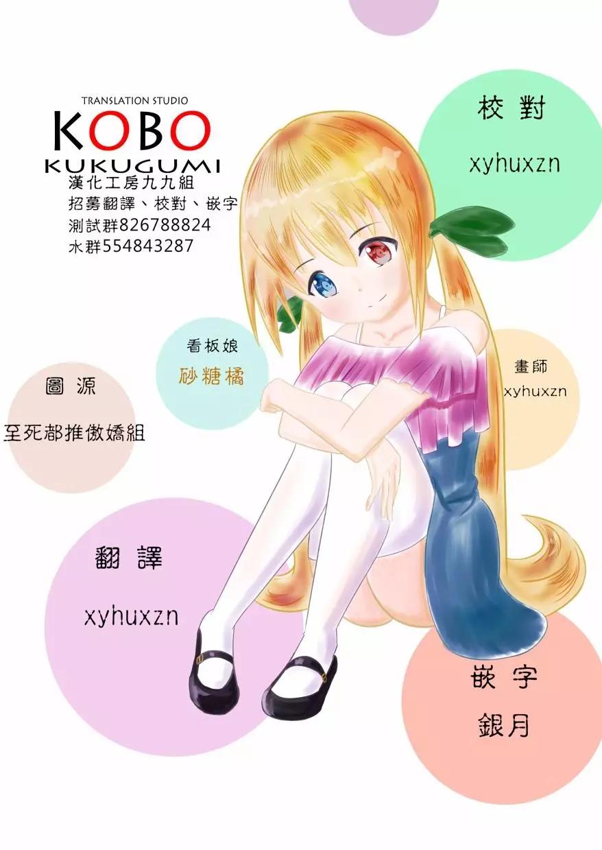 第51话4