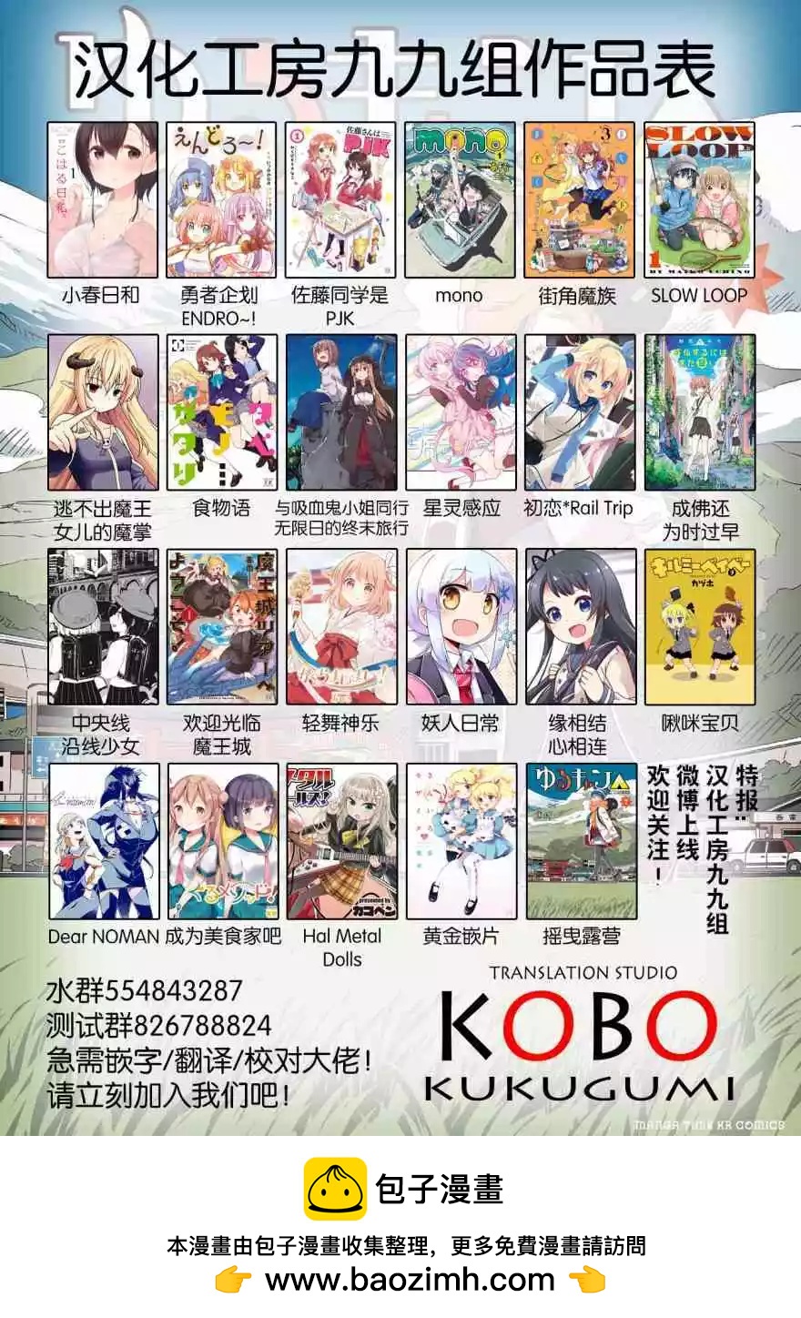 第51话5
