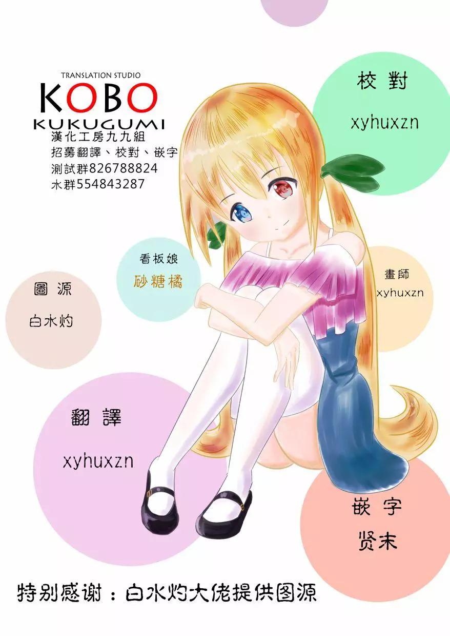 第54话6