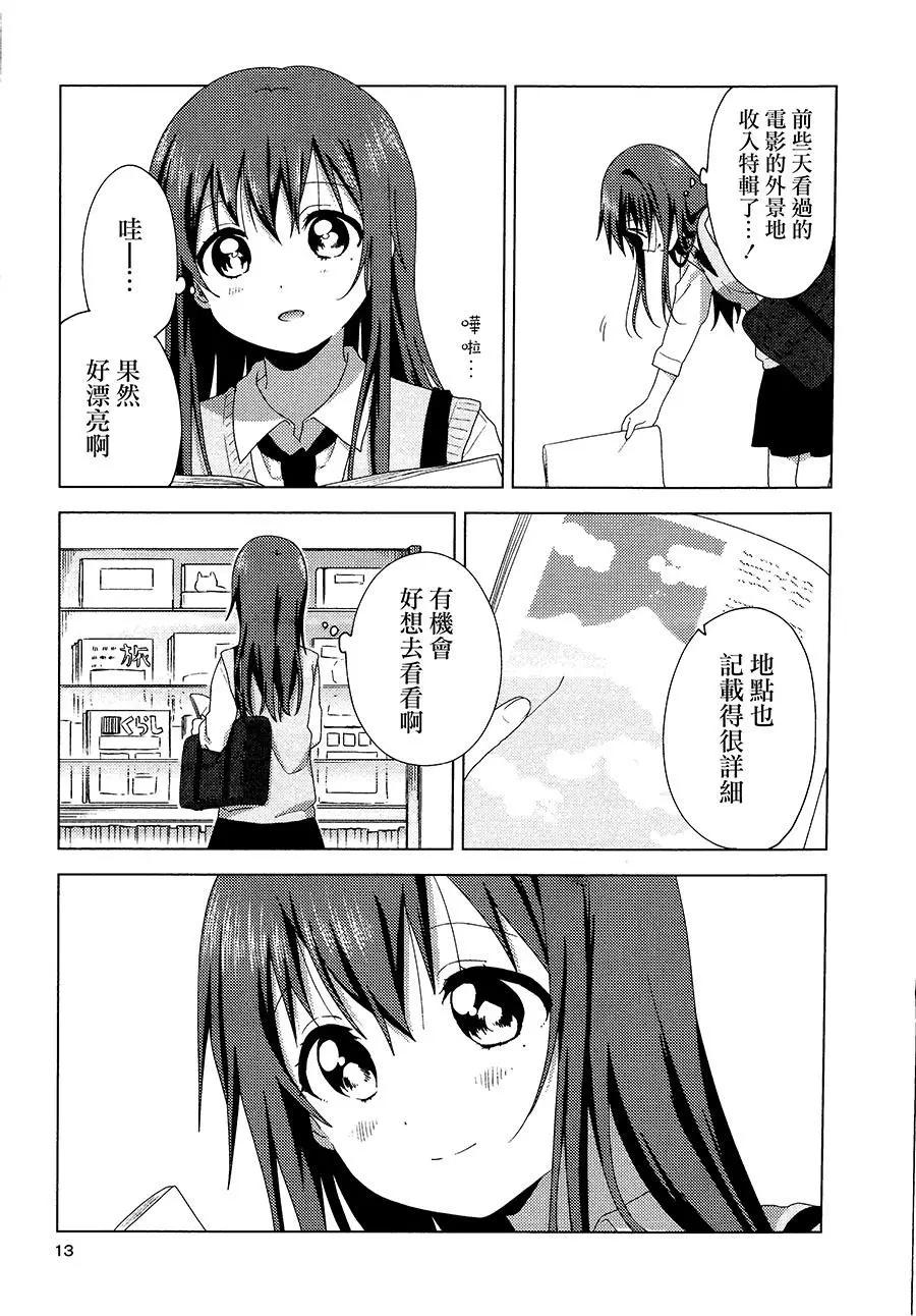 三卷特典11