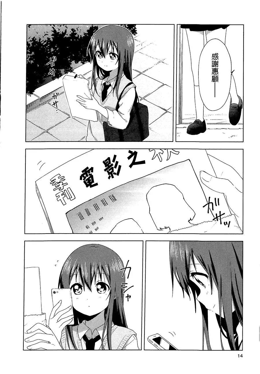 三卷特典12