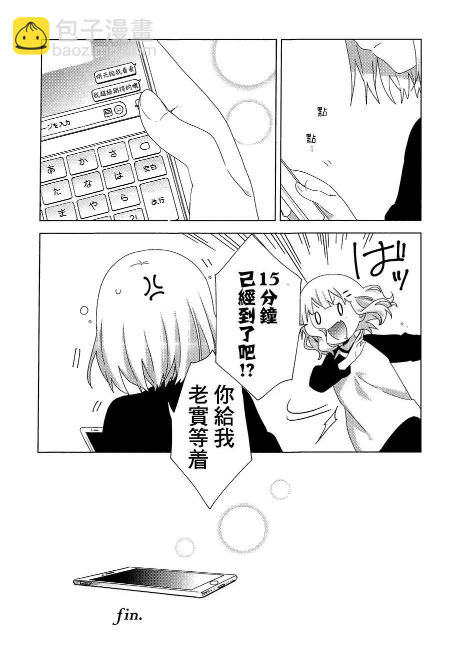 三卷特典16