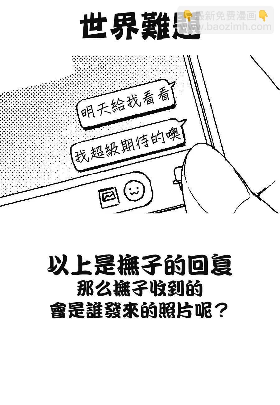 三卷特典17