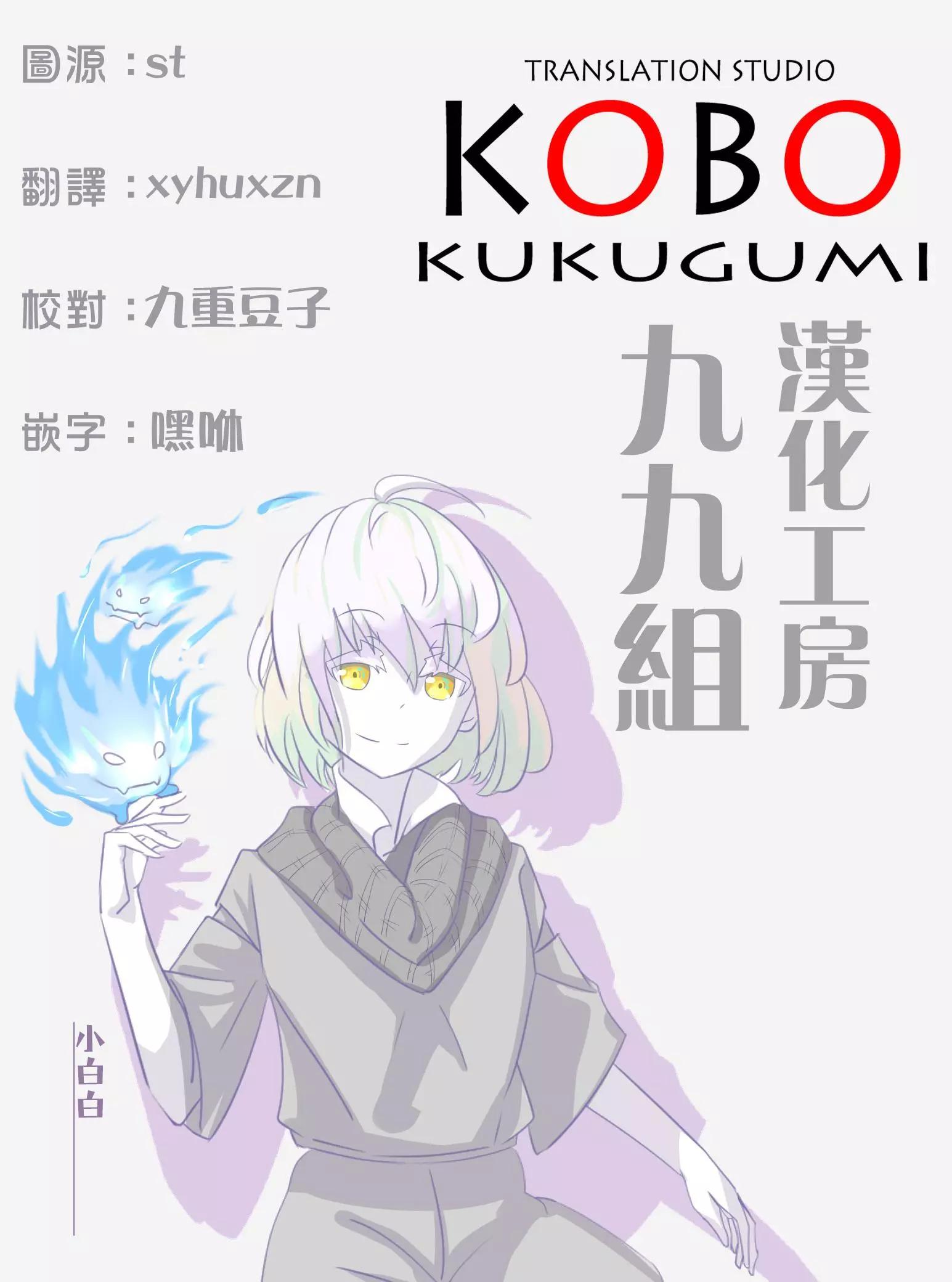 三卷特典19
