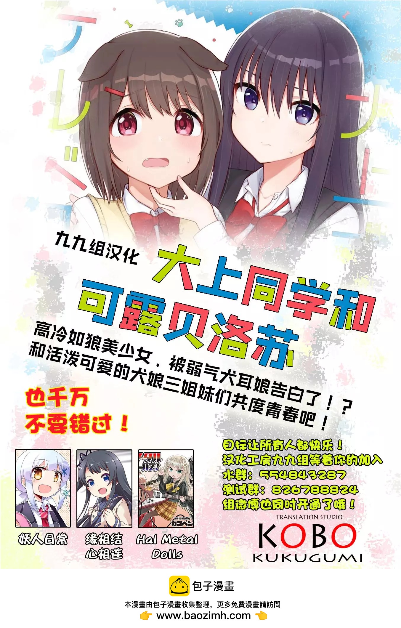 三卷特典20