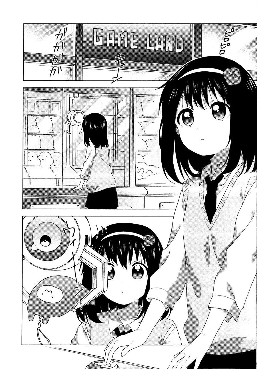三卷特典6