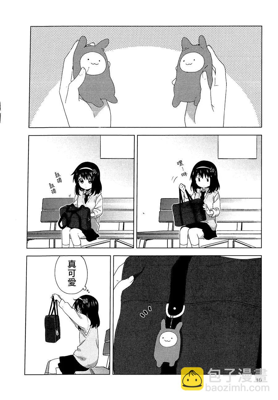 三卷特典8