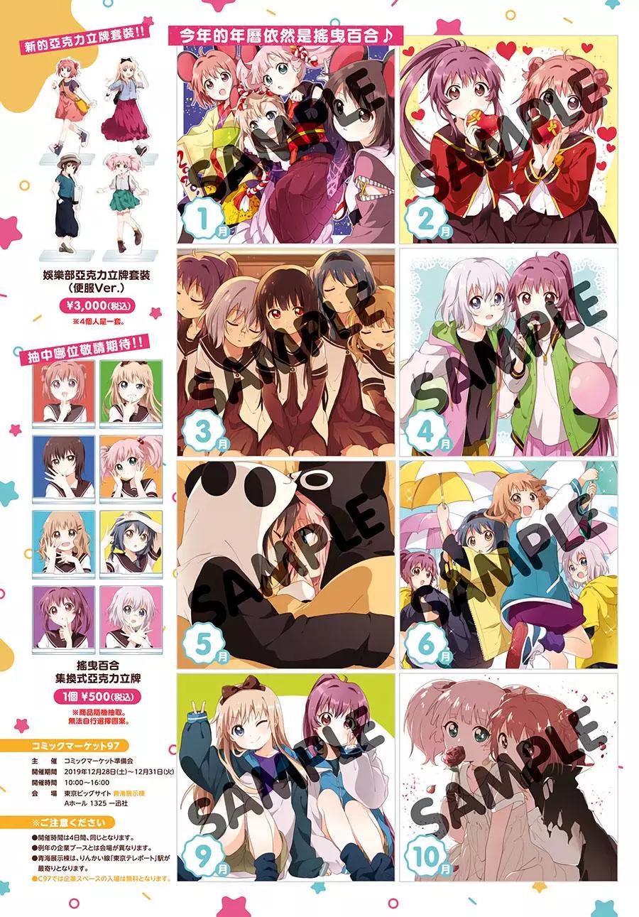 第56话13