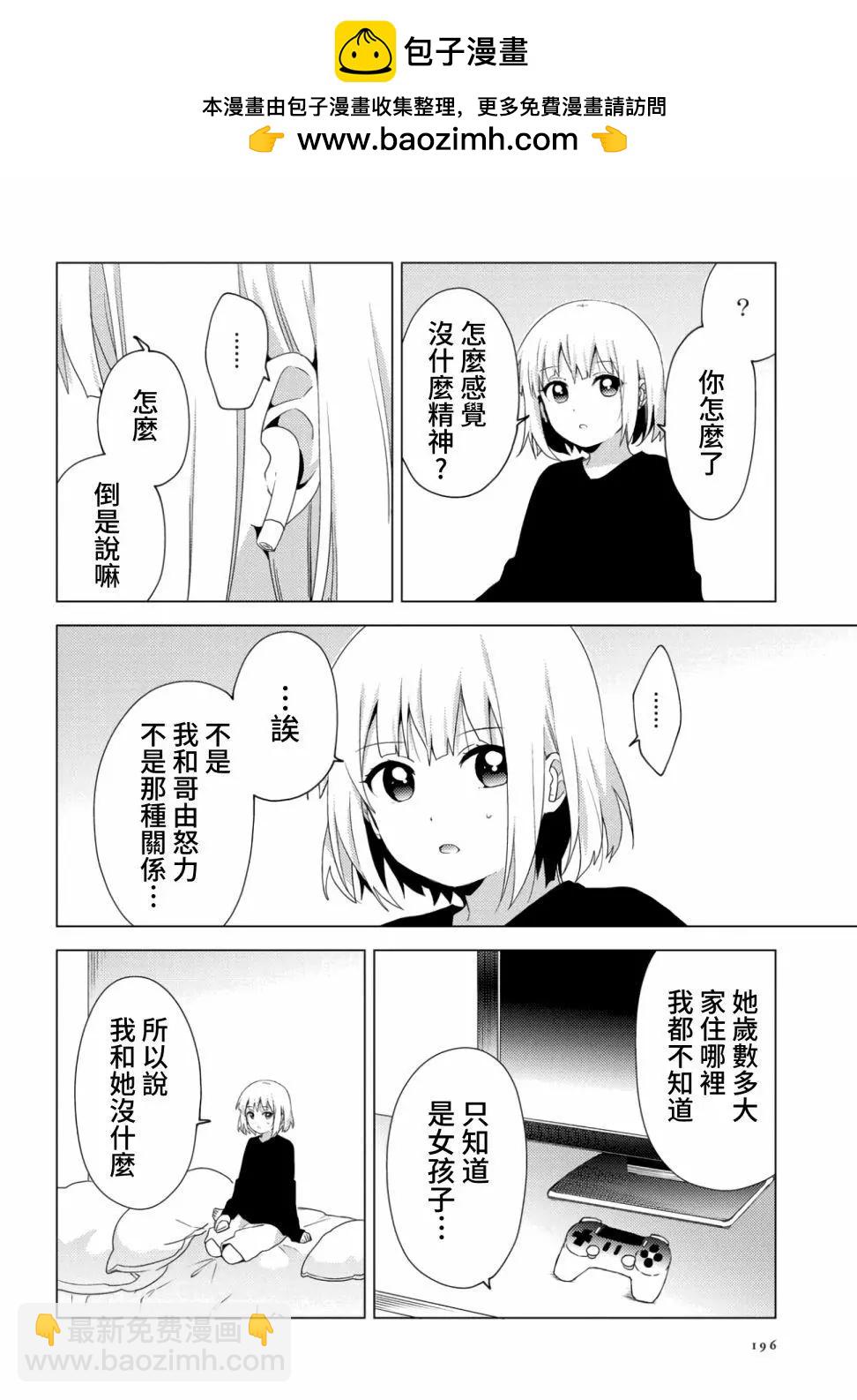第60话1